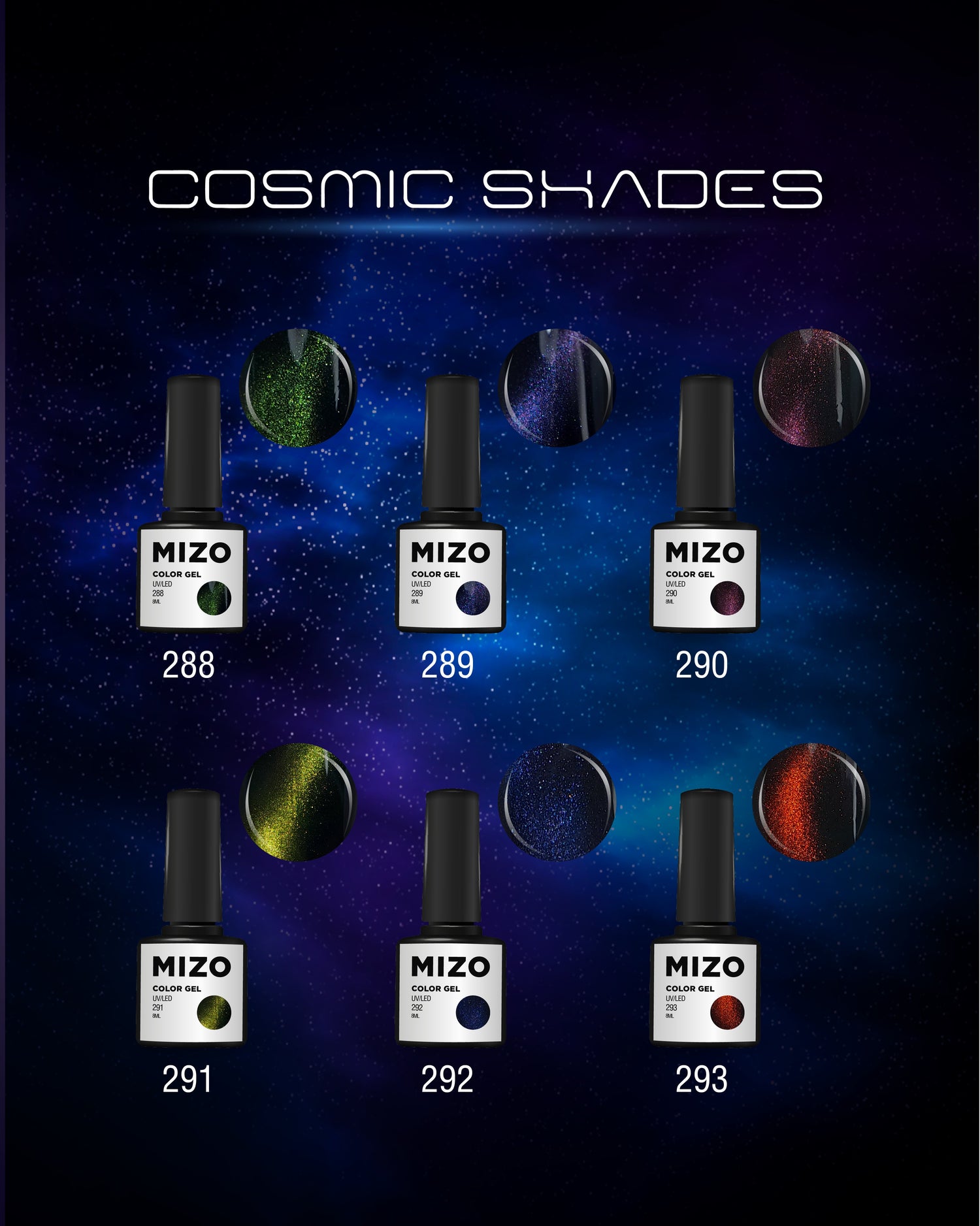 Cosmic Shades